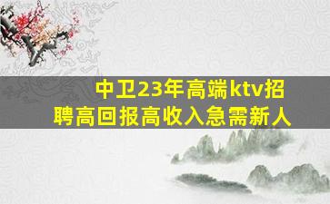 沈阳夜场招聘